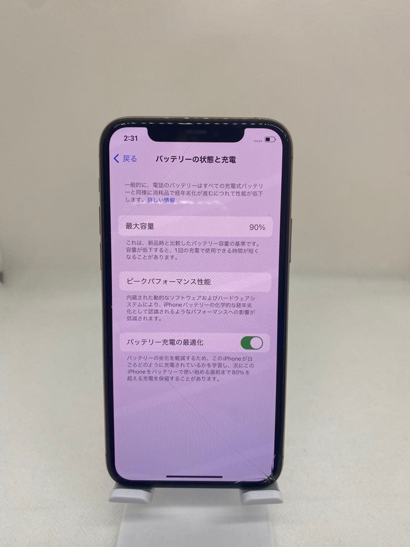 iPhone 11 Pro 64GB SIMフリー 02929