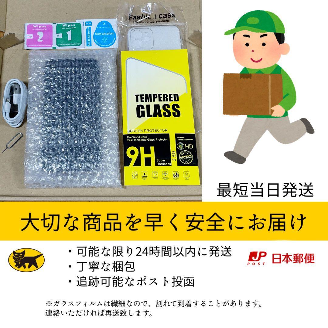 電池新品 iphone 13 128GB ミッドナイト SIMフリー 完動品