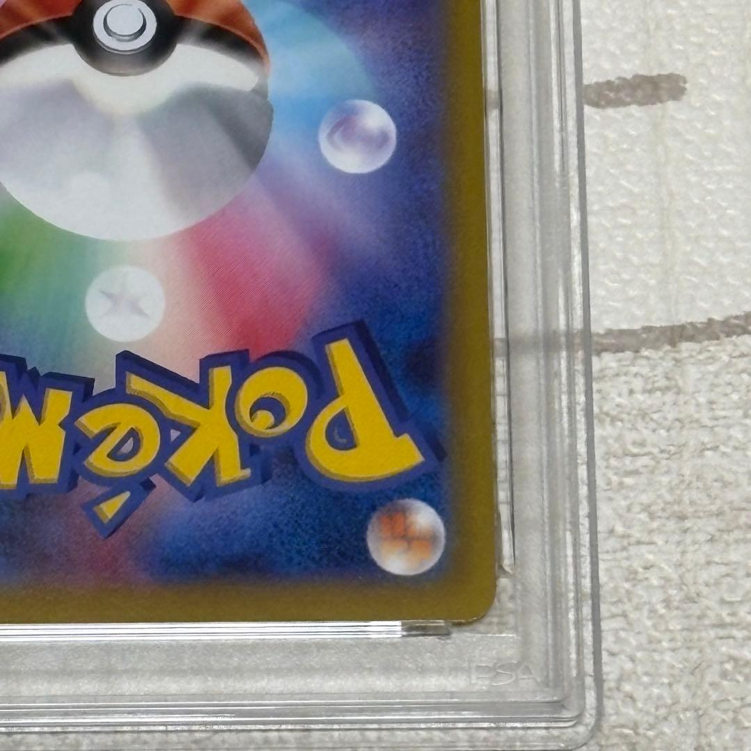 【PSA10】ピカチュウ　おとどけギフト　プロモ　272/s-p