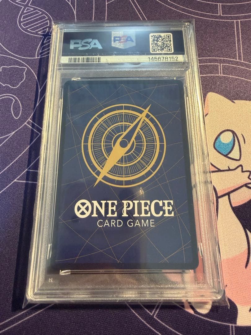 【PSA10 】ワンピースマガジン 20号 モンキー·D·ルフィ プロモ