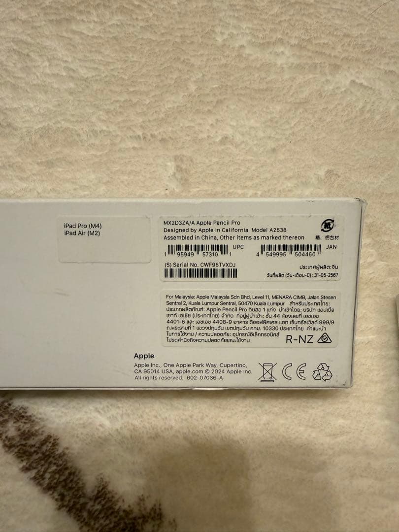 Apple Pencil pro 未使用に近い