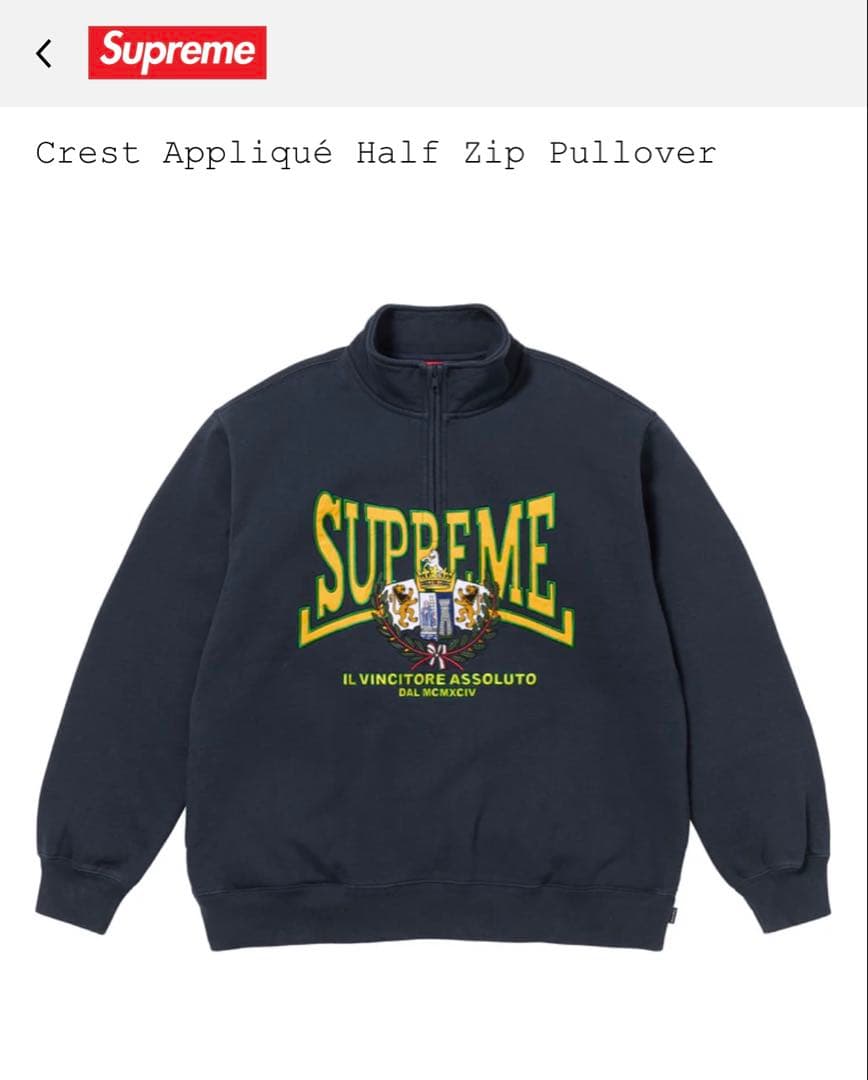 supreme Crest Appliqué Half Zip Pullover