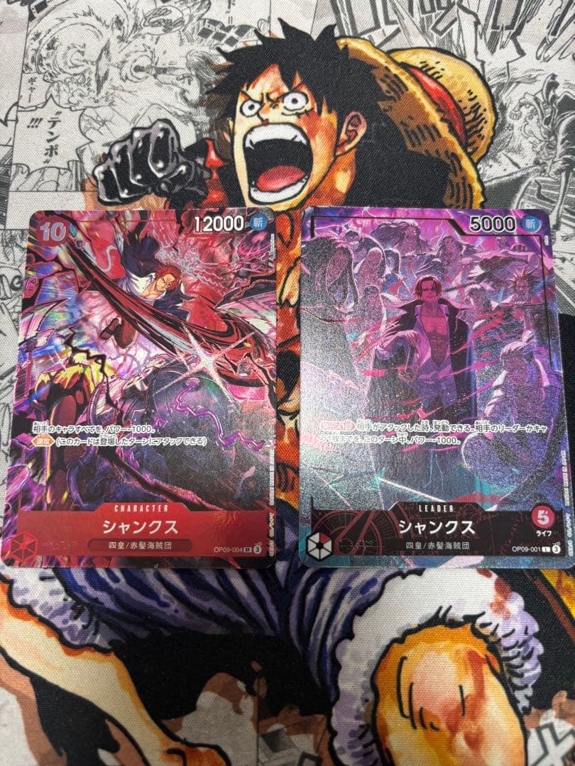 ワンピースカード　2ndanniversaryset シャンクス 2枚セット