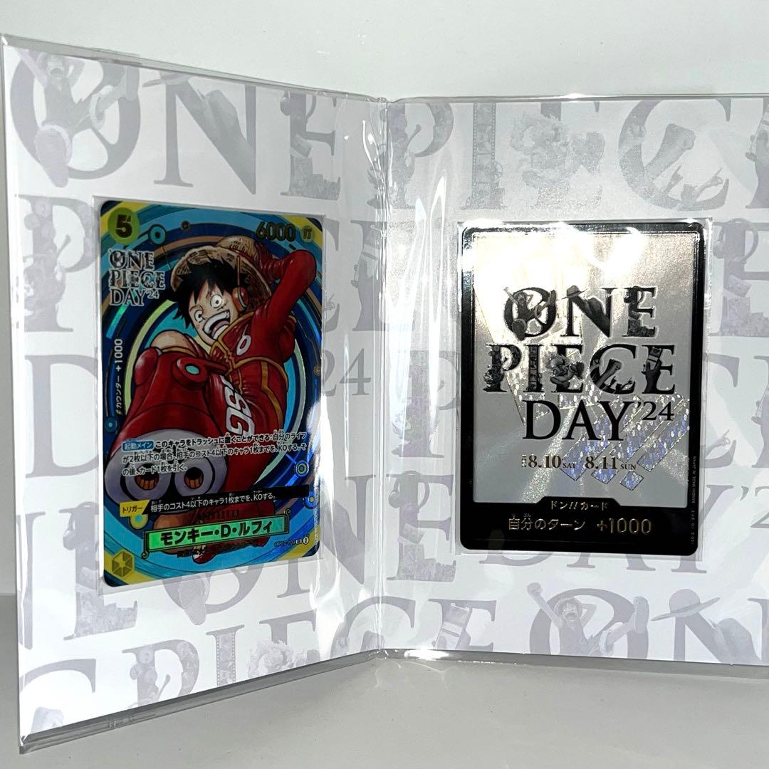 ワンピースカード　プレミアムカードコレクション　25周年エディション　他