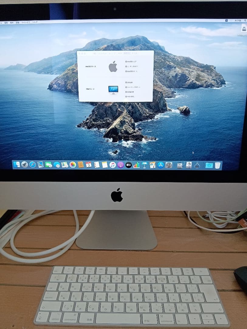 iMac Retina 21.5 i5 16GBメモリ 1TB 2019