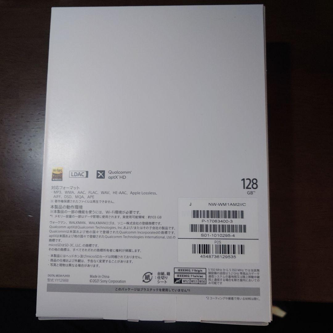 SONY NW-WM1AM2＋本革製ケース