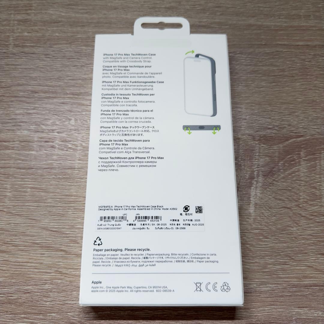 iPhone 17 Pro Max テックウーブンケース ブラック