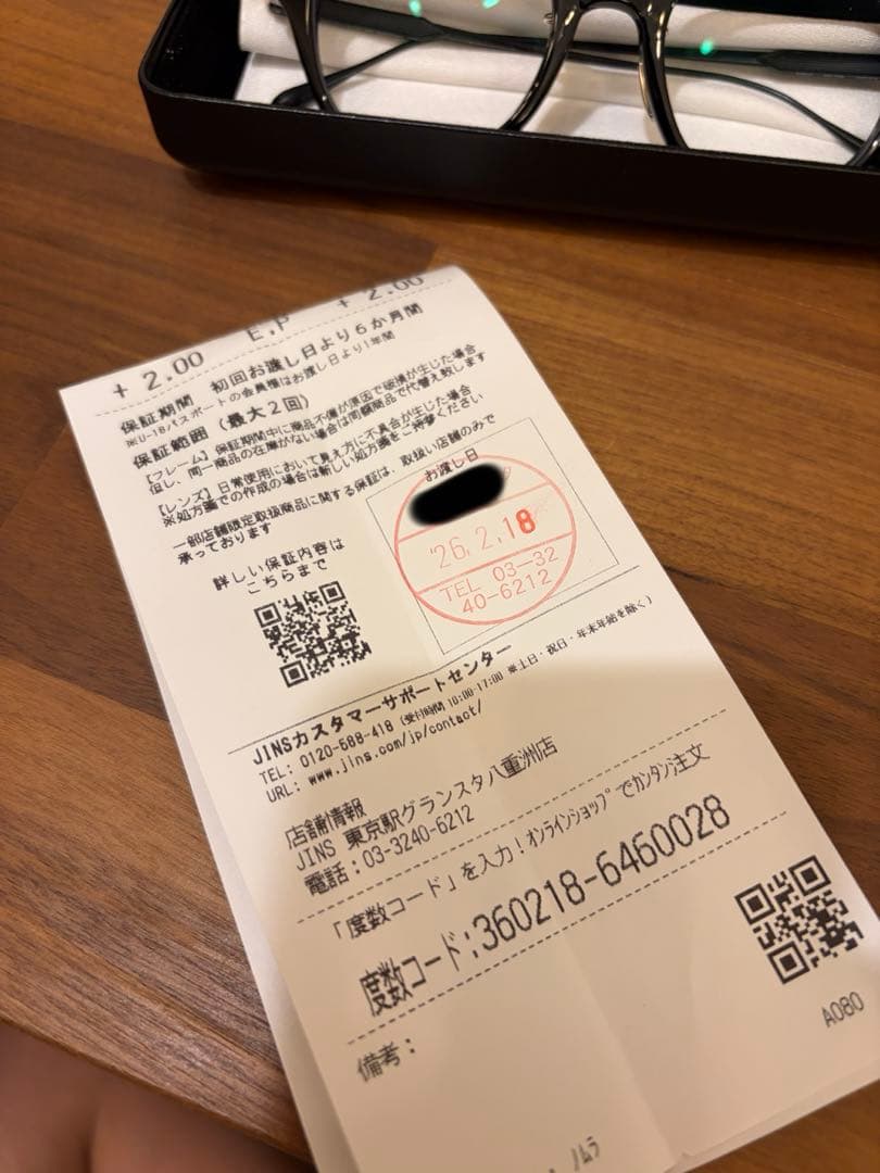 小物 JINS NEW CLASSIC No.06