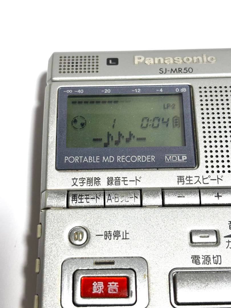 Panasonic MDレコーダー SJ-MR50 動作品