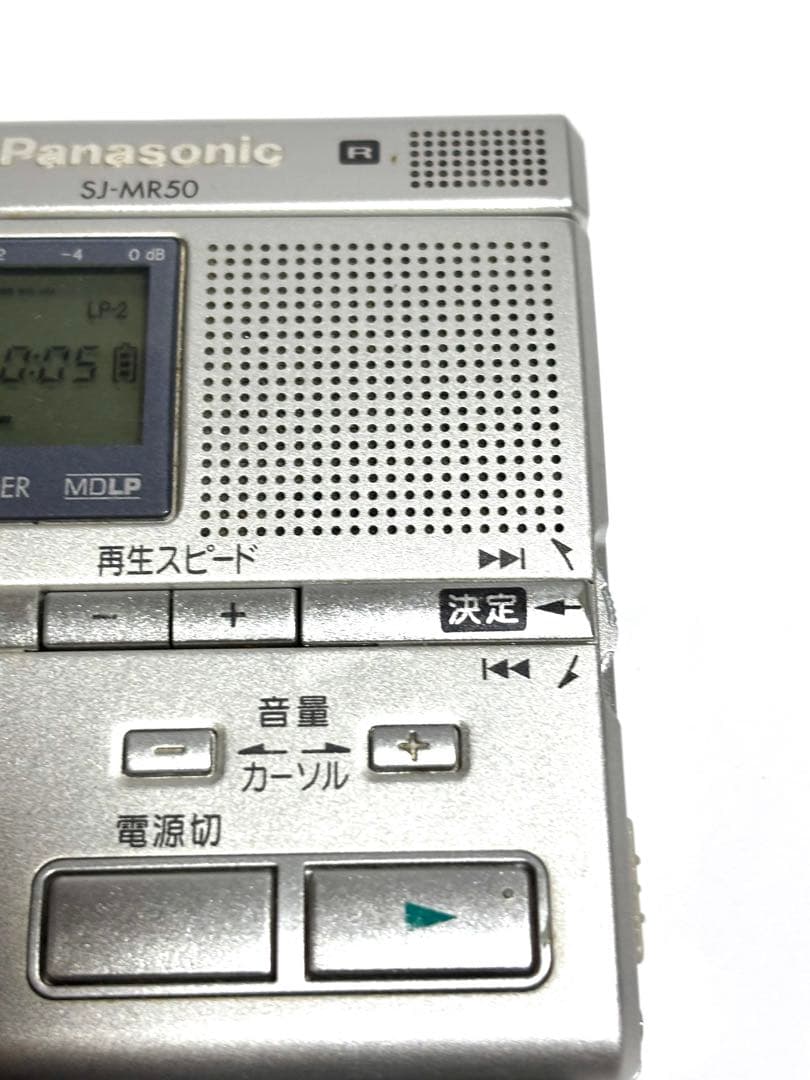 Panasonic MDレコーダー SJ-MR50 動作品