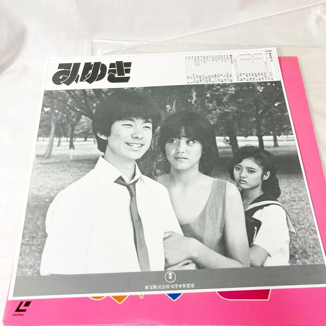 M91611 S80 LD レーザーディスク 実写版 みゆき あだち充 映画