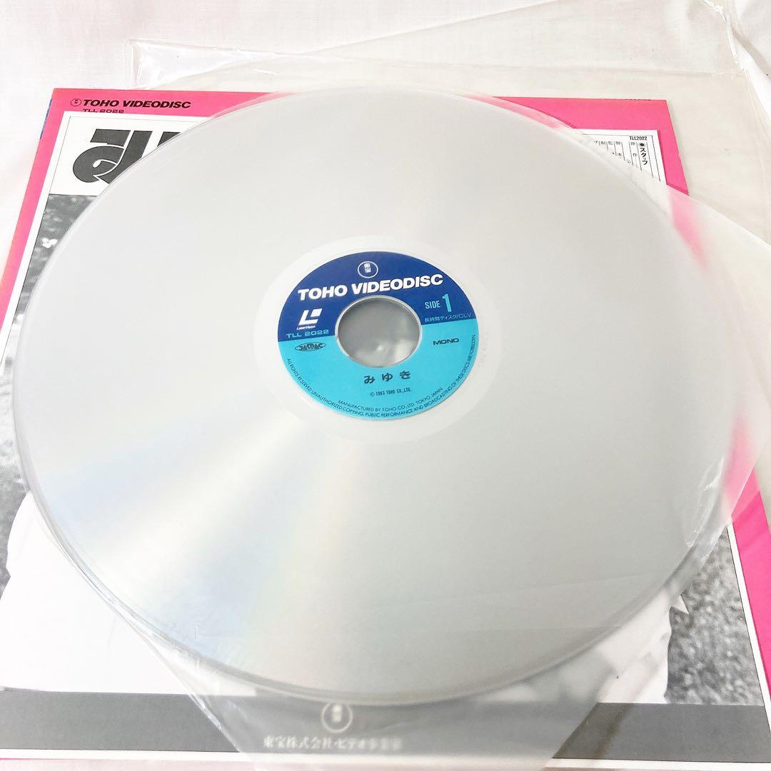 M91611 S80 LD レーザーディスク 実写版 みゆき あだち充 映画
