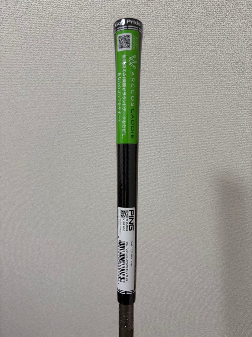 ⭐︎未開封新品⭐︎PING G440 MAXドライバー 10.5度