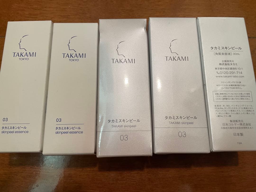 タカミスキンピール5本セット(バラ売り可)