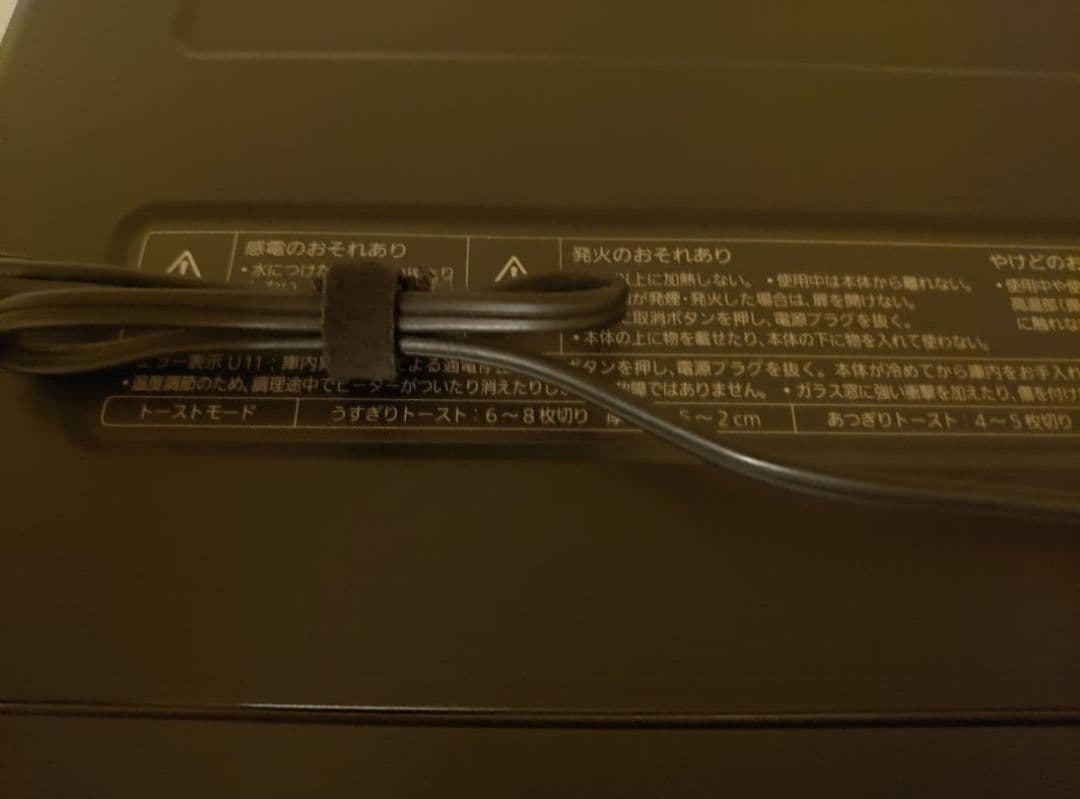 《未使用品》Panasonic オーブントースター NT-D700 ブラック