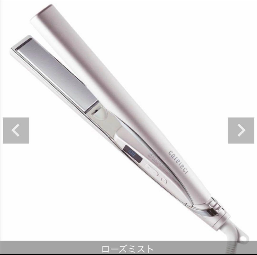 新品　プリュスオー Plus eau ケアレクト ストレート　スムース　アイロン