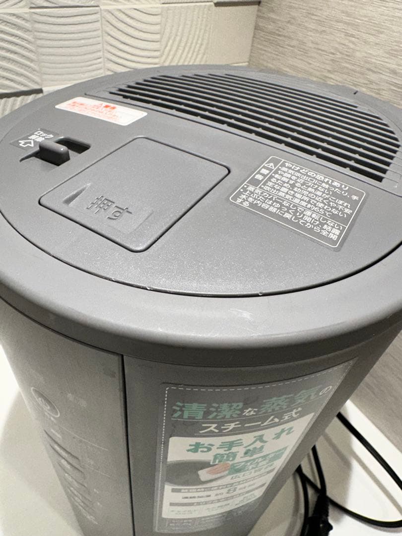 2024年製　象印　スチーム式加湿器 EE-DE50