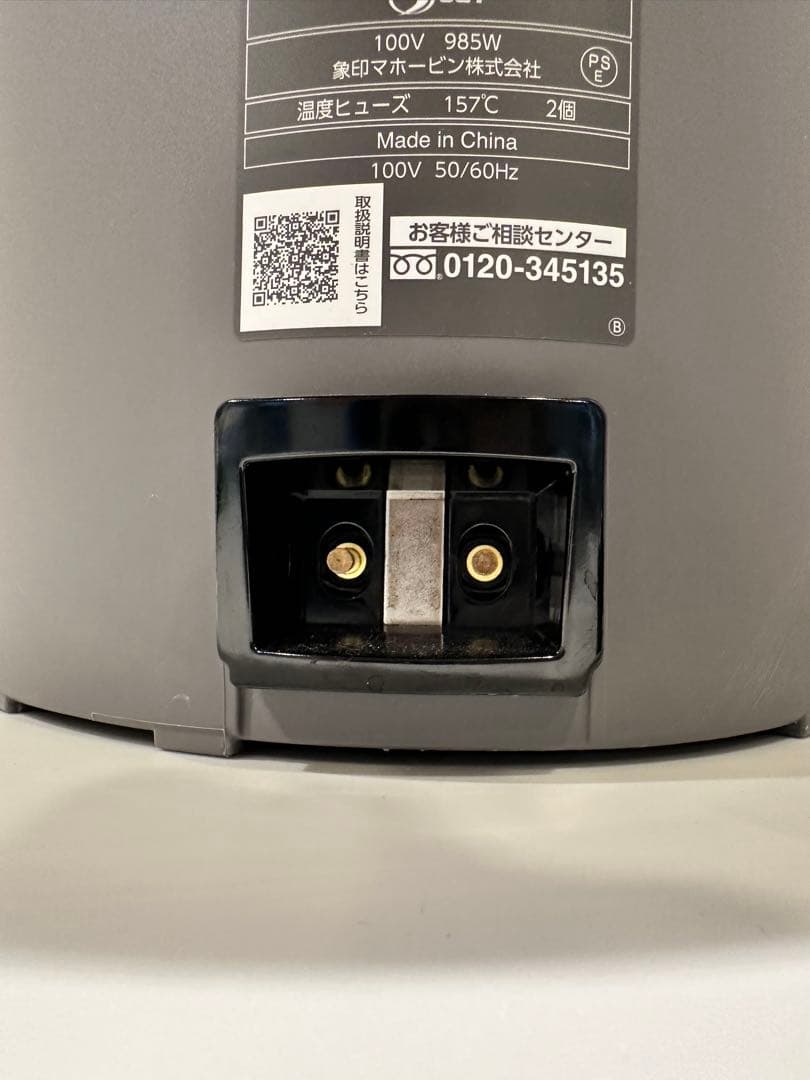 2024年製　象印　スチーム式加湿器 EE-DE50