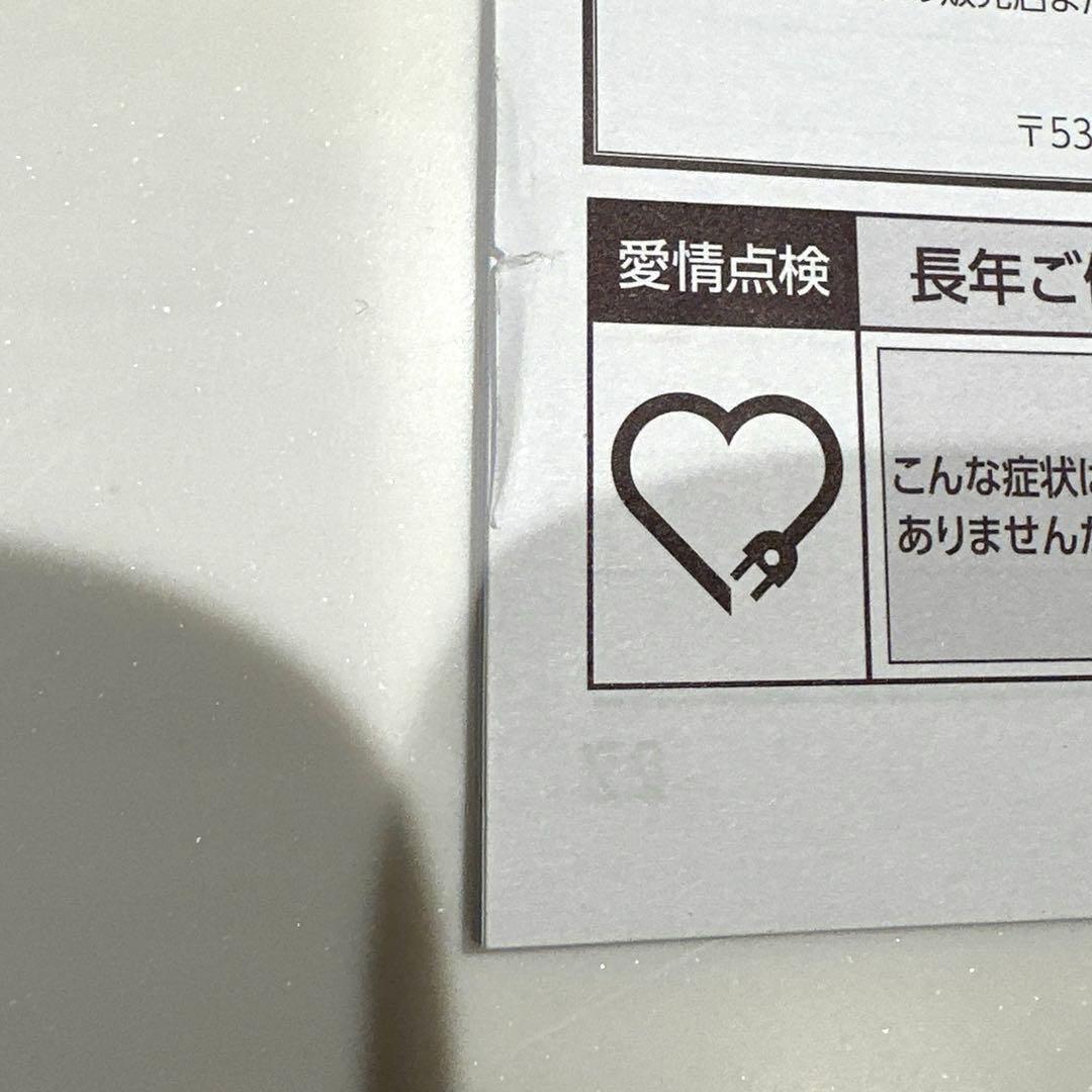 2024年製　象印　スチーム式加湿器 EE-DE50