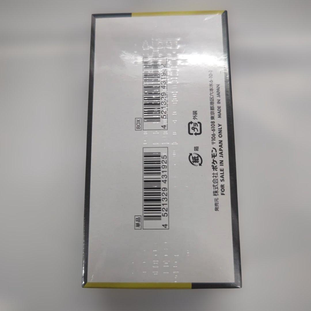 ポケモンカードMEGAハイクラスパックＭＥＧＡドリームexBOX10パック入り