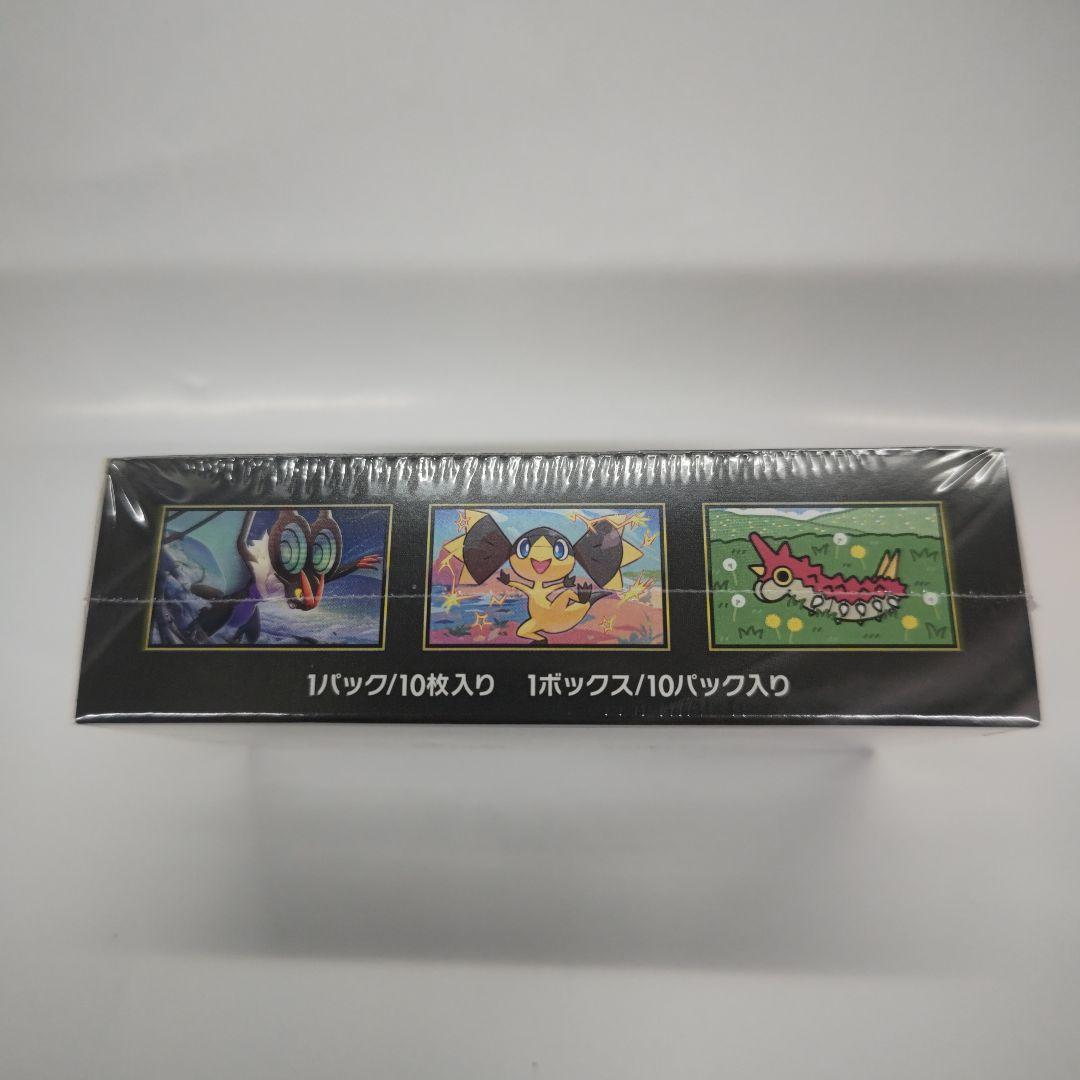 ポケモンカードMEGAハイクラスパックＭＥＧＡドリームexBOX10パック入り
