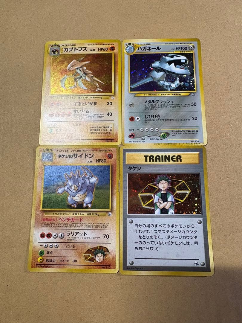 【良品◯】ポケモンカード　旧裏