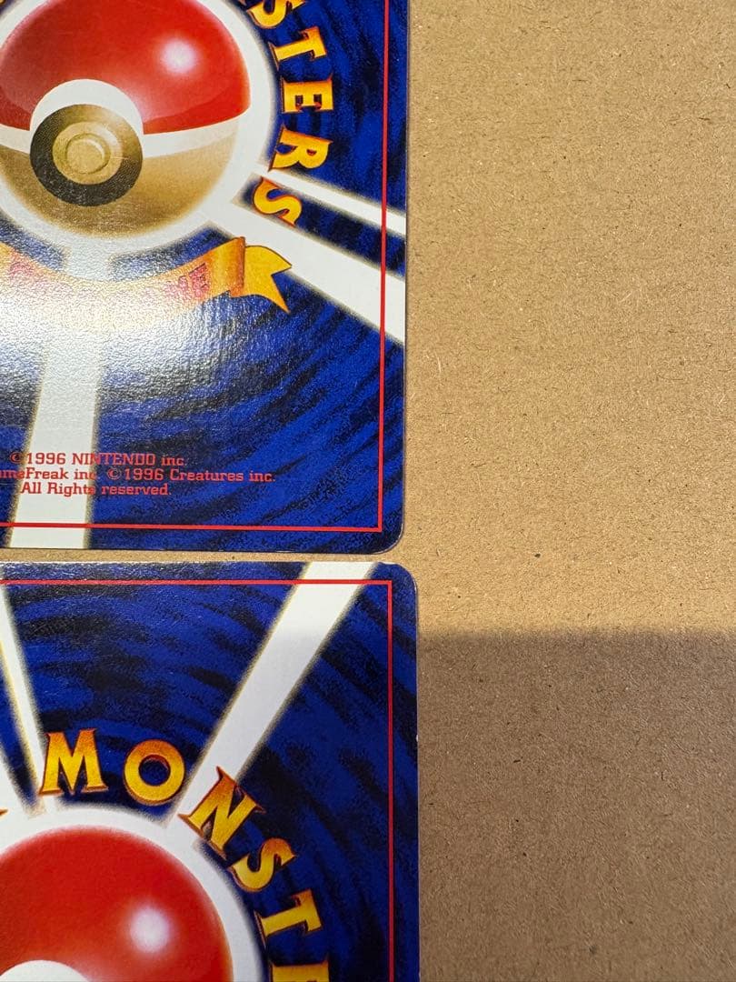 【良品◯】ポケモンカード　旧裏