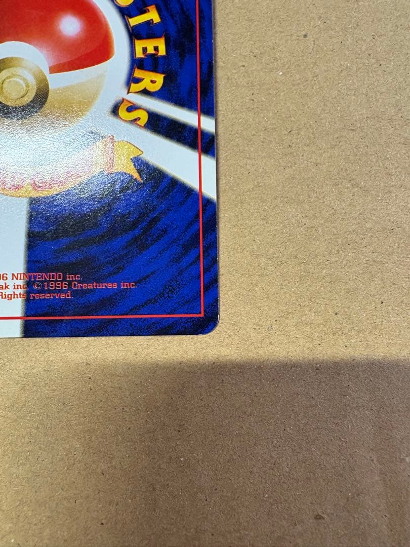 【良品◯】ポケモンカード　旧裏