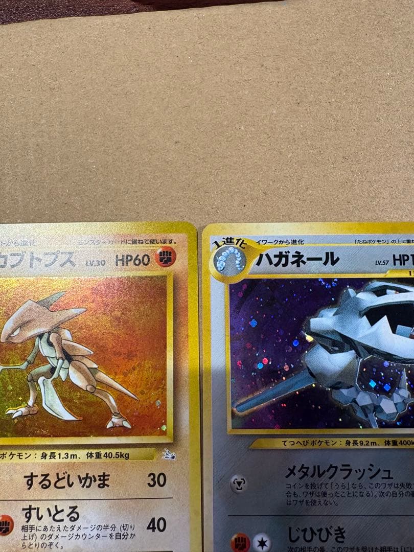 【良品◯】ポケモンカード　旧裏