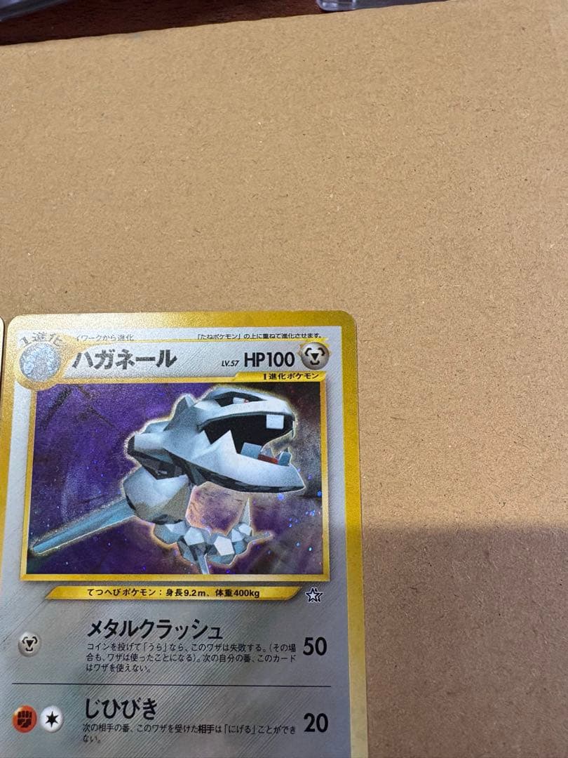 【良品◯】ポケモンカード　旧裏