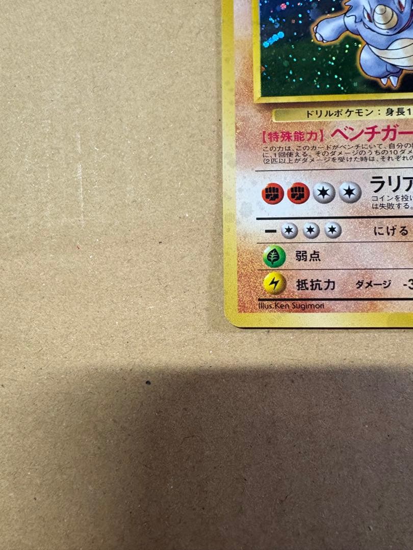 【良品◯】ポケモンカード　旧裏