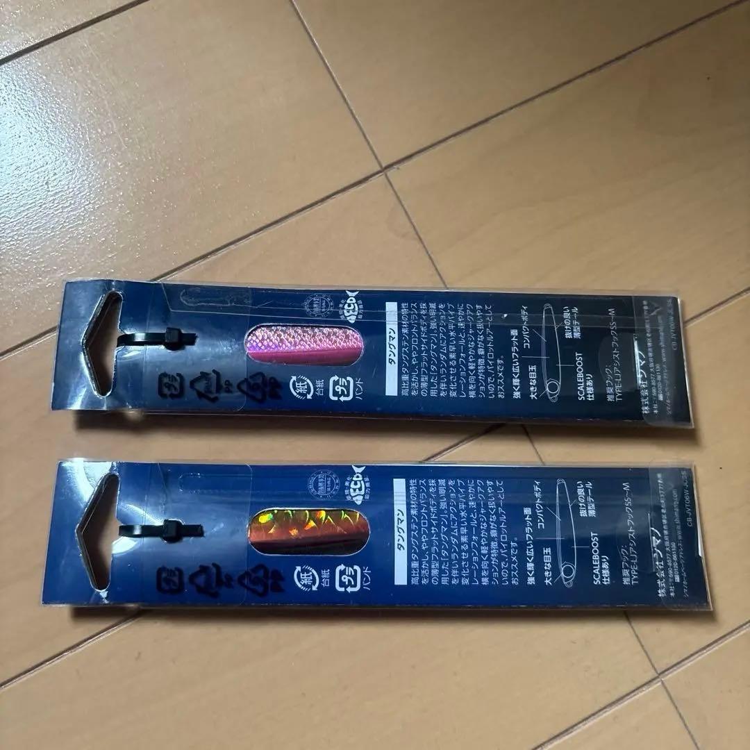 シマノ　オシア　タングマンメタルジグ 75mm 80g4個セット