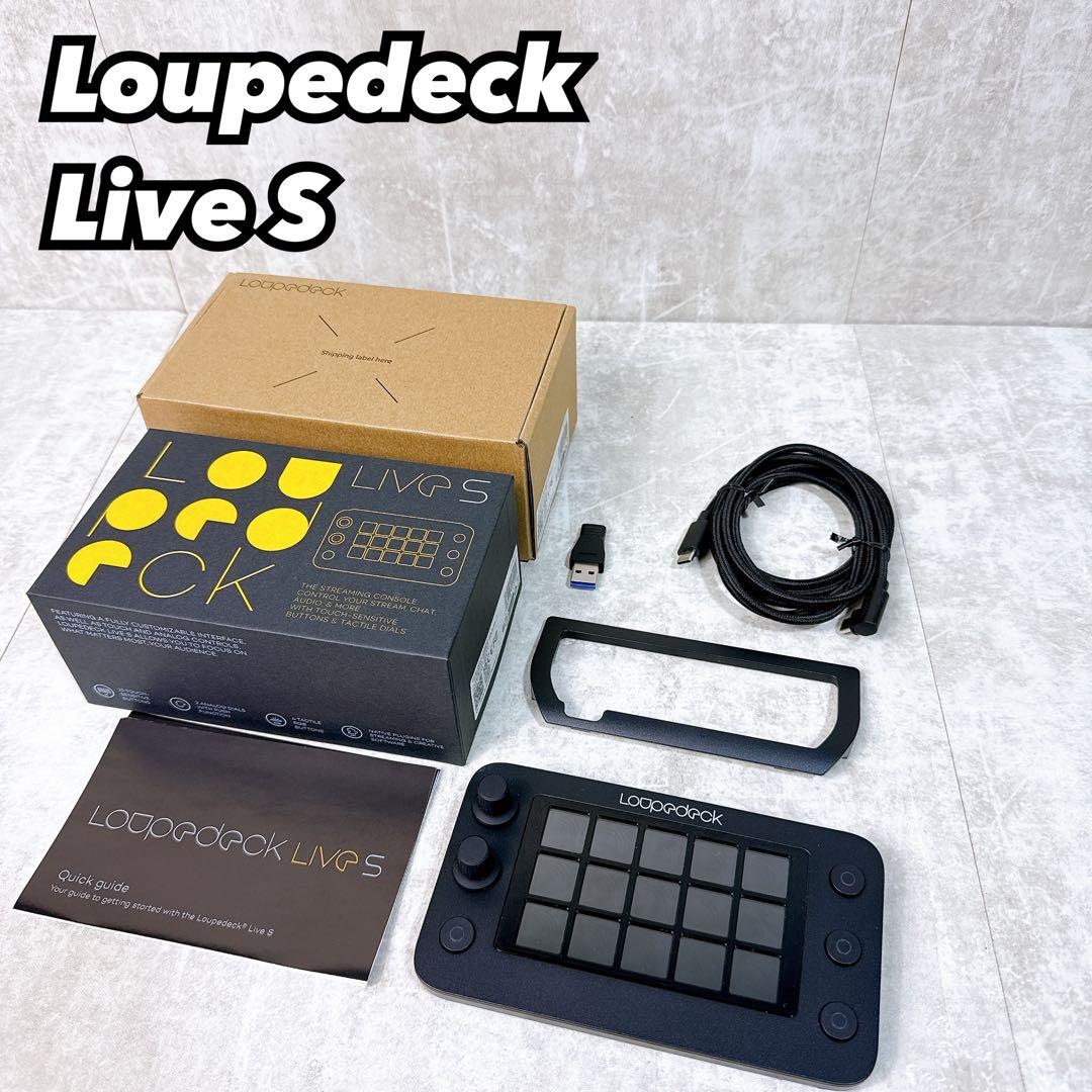 【美品】ルーペデッキ 左手デバイスLoupedeck Live S 外箱付き