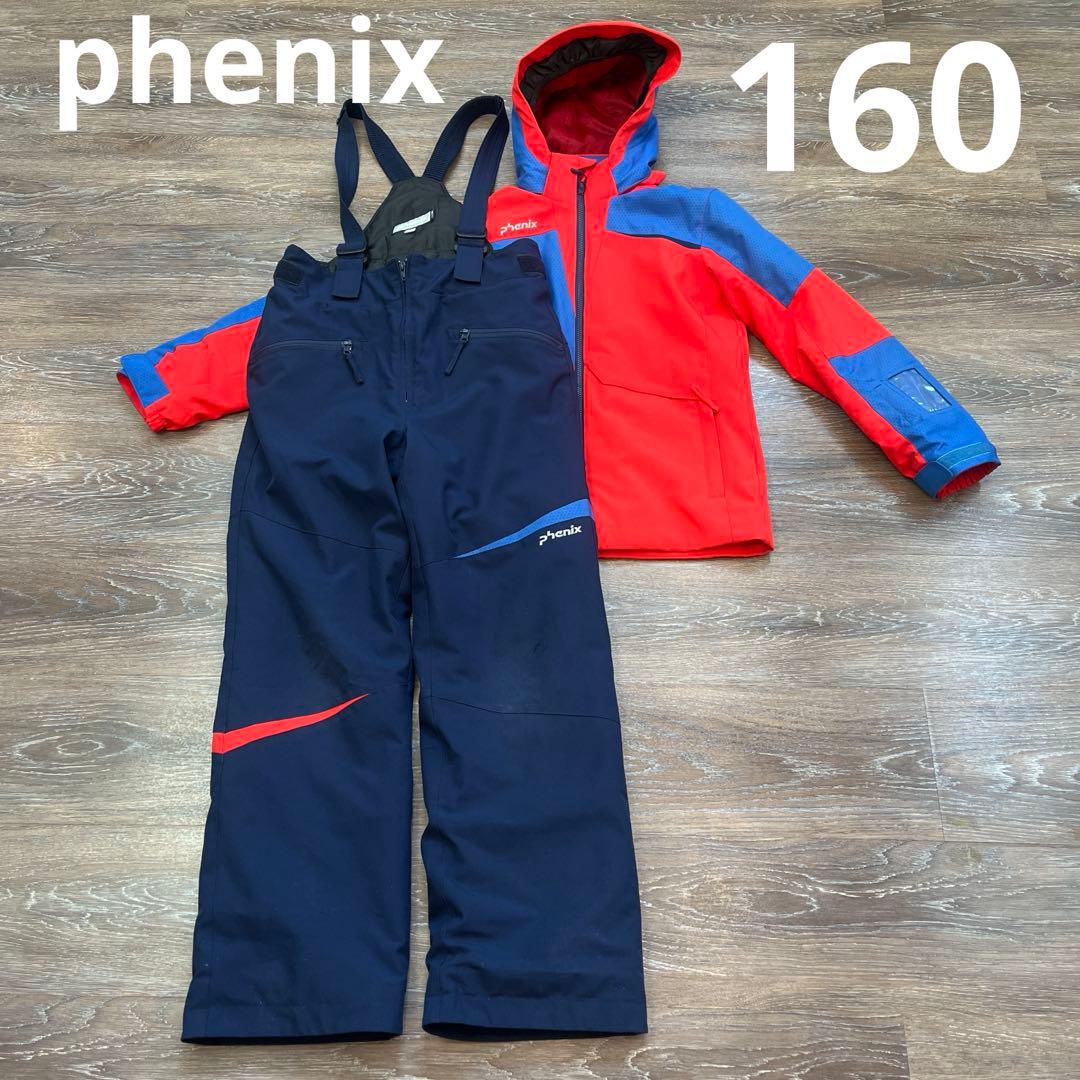 フェニックス 美品　セットアップ　スキーウェア　160男の子