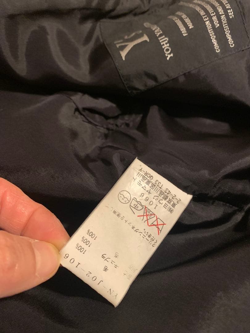 yohji yamamoto ヨウジ ヤマモト ジャケット