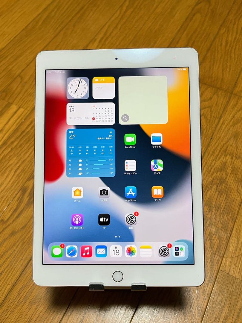 iPad Pro 9.7インチ ゴールド Wi-Fiモデル 256GB