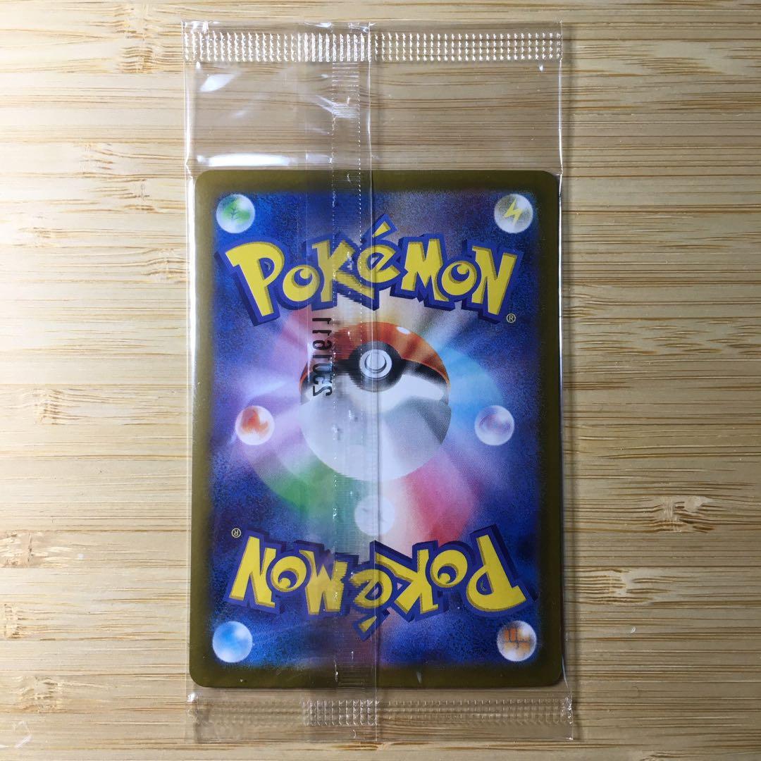 ポケモンカード ヒロシマのピカチュウ 未開封