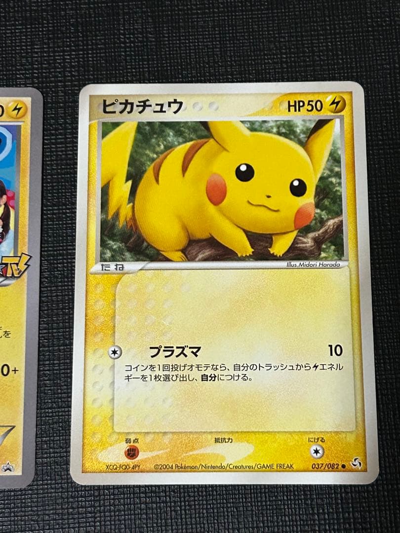 m*3様 ポケテレのADピカチュウ PROMO XYシリーズプロモーションカード