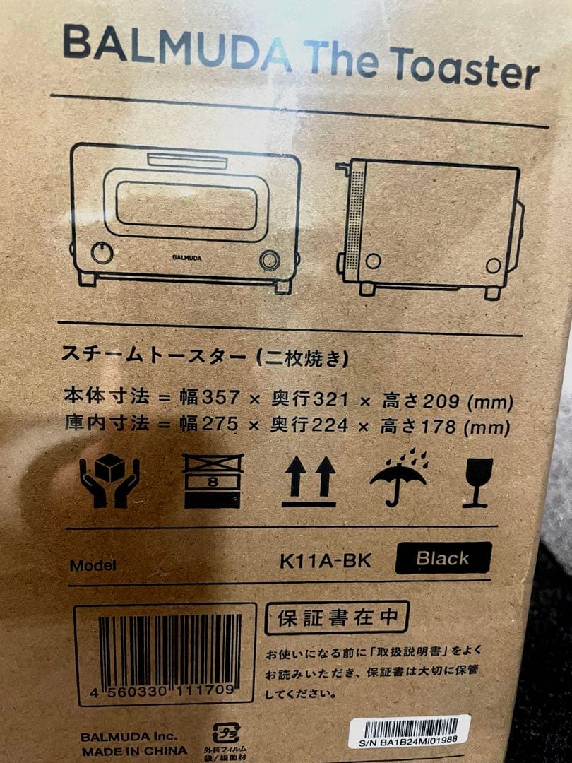 BALMUDA The Toaster K11A-BK ブラック