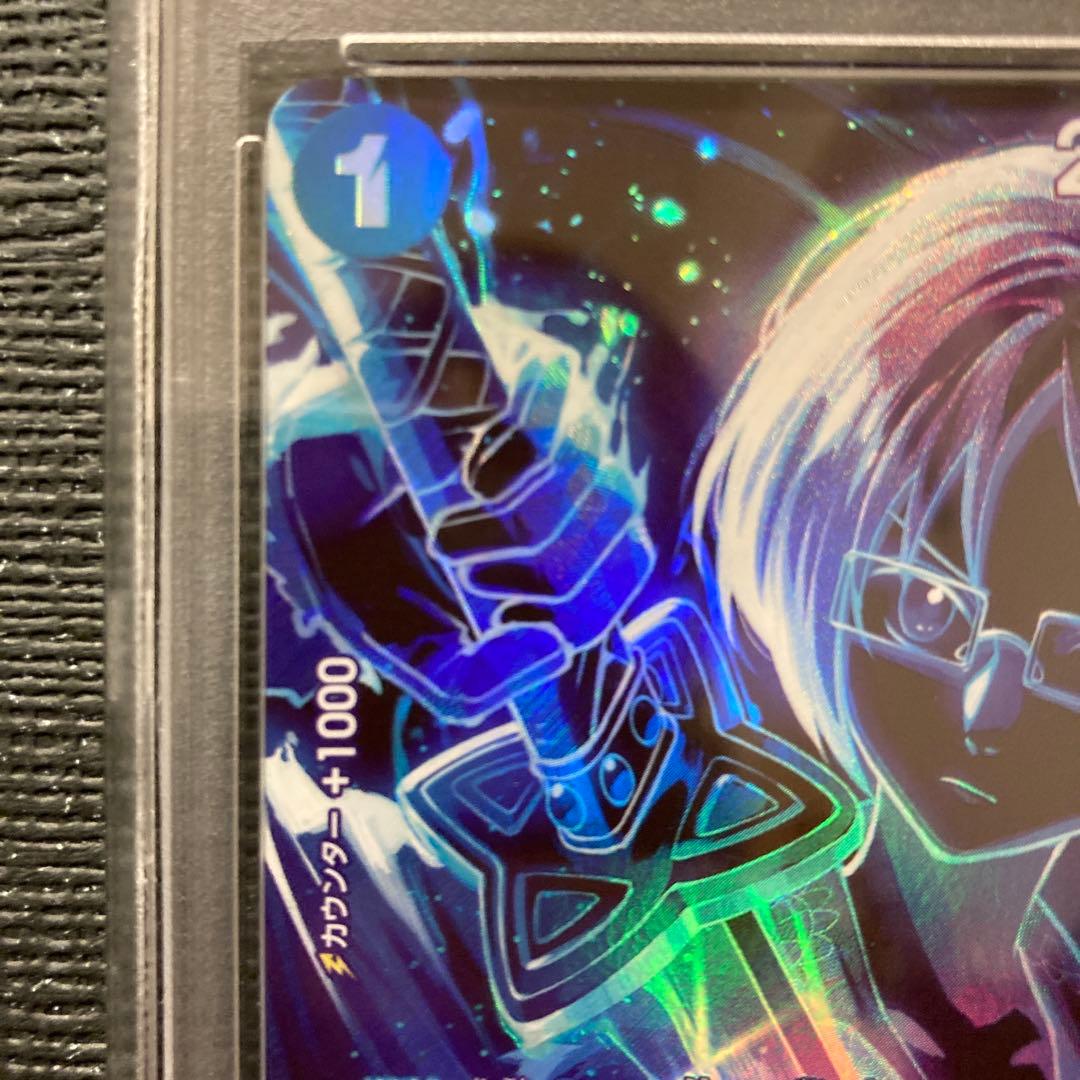 【PSA10】たしぎ R SP(スペシャルカード) OP06-050