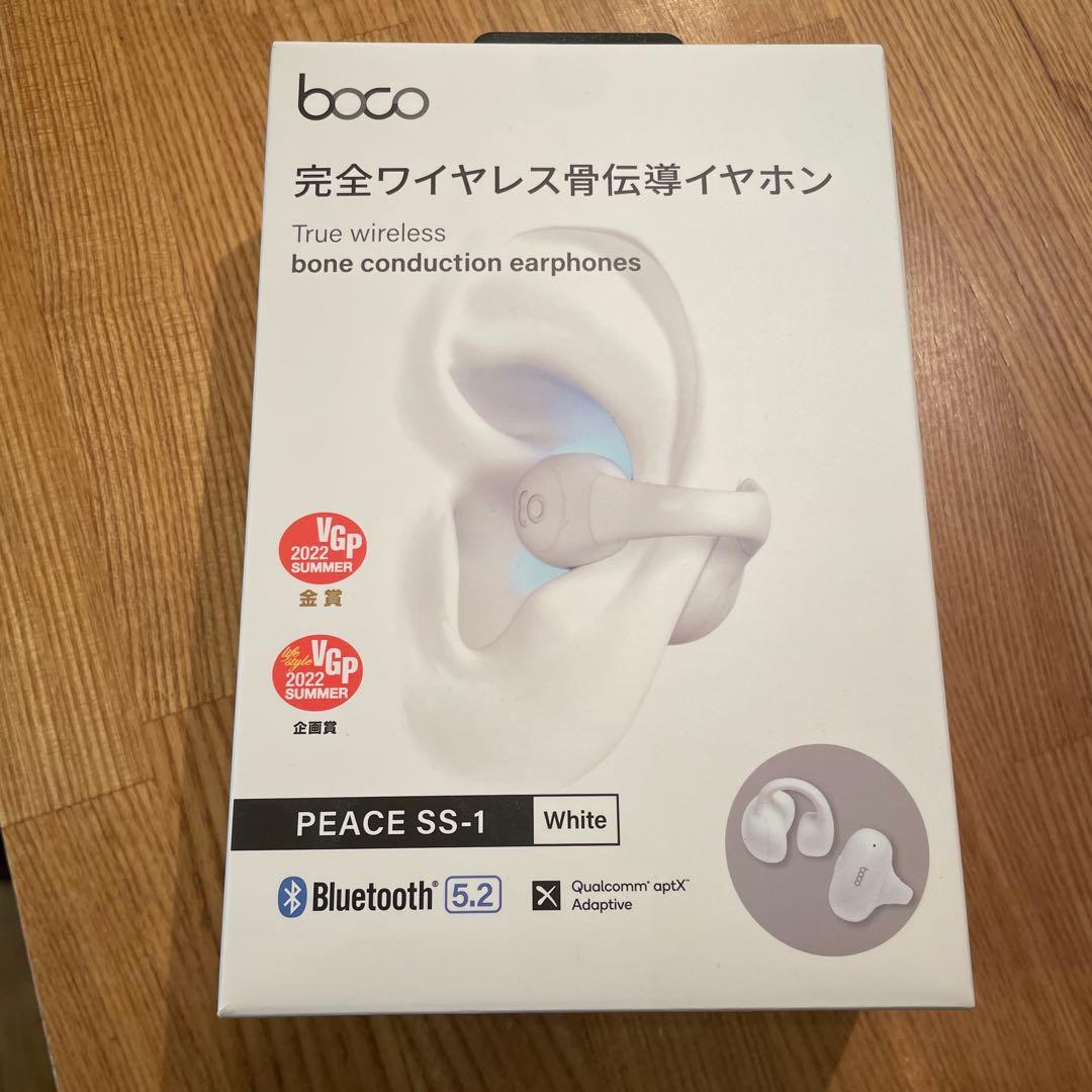中古＊ワイヤレス骨伝導イヤホン boco ホワイト