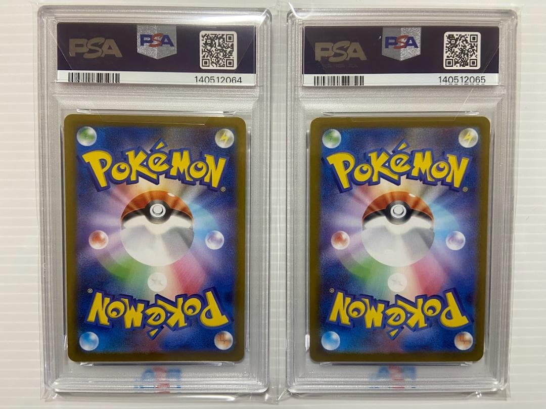 【PSA10】メガリザードンXex SR [M2 094/080] 連番