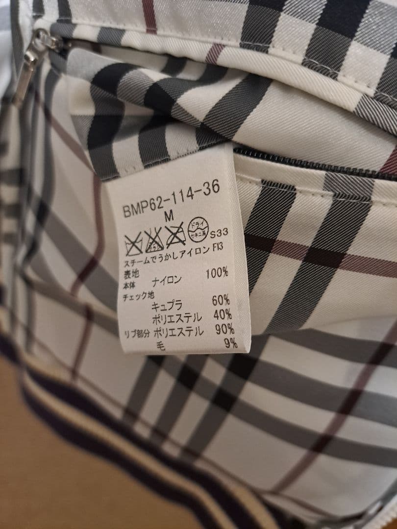 早い者勝ち　美品シャイニーパープル　バーバリーブラックレーベル　クレストブリッジ