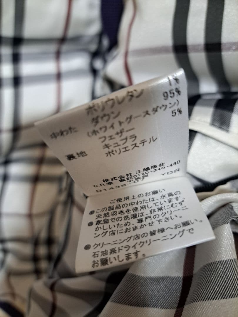 早い者勝ち　美品シャイニーパープル　バーバリーブラックレーベル　クレストブリッジ