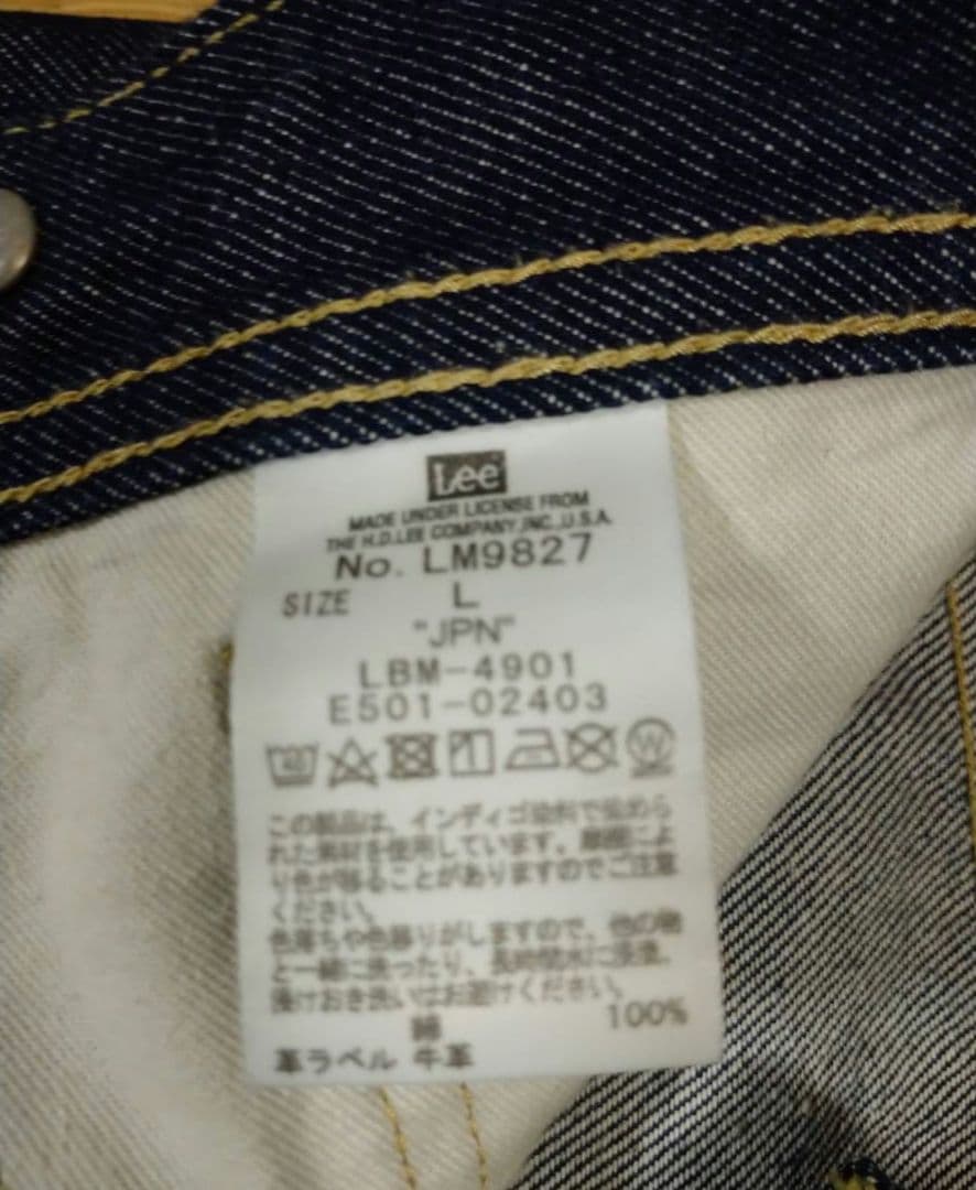 Lee 100周年記念 COWBOY ストレートデニムパンツ