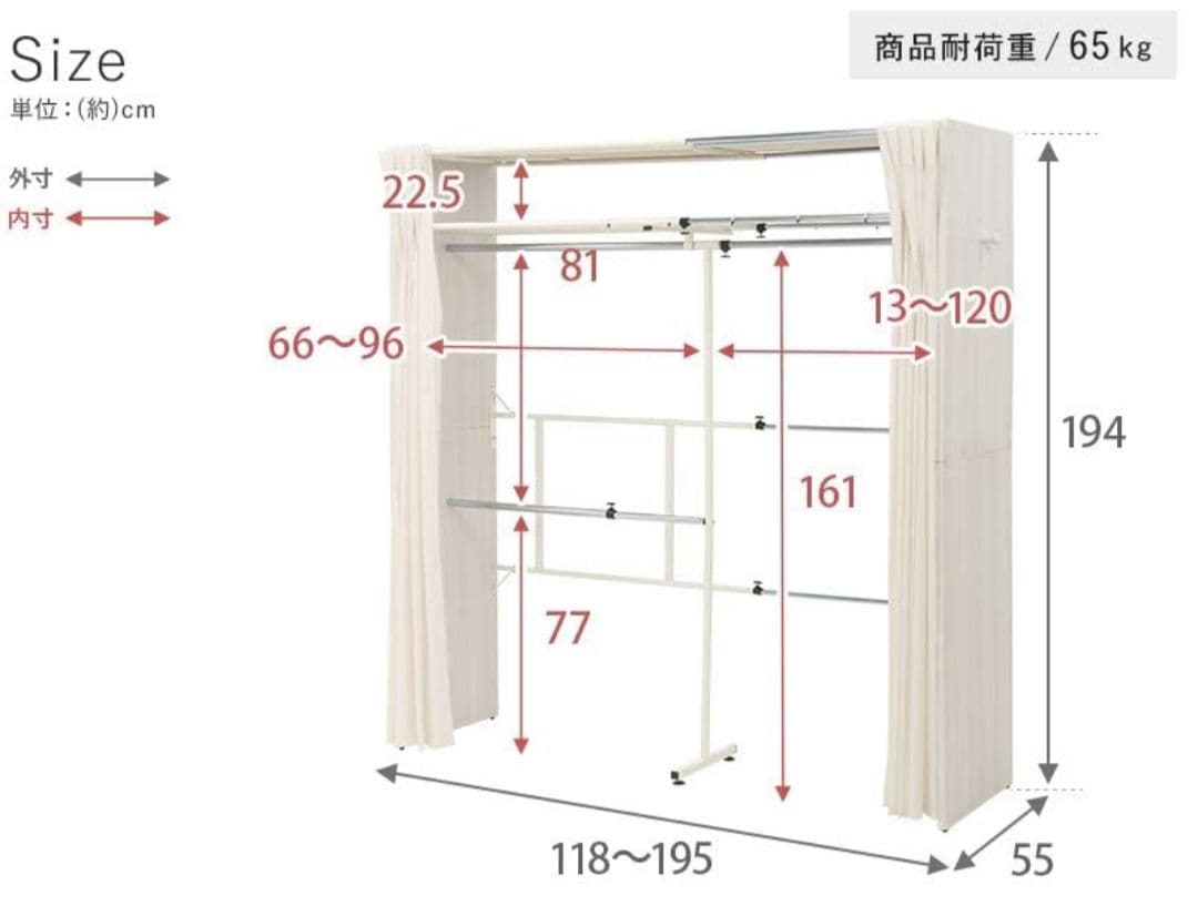 伸縮クローゼット　WS色