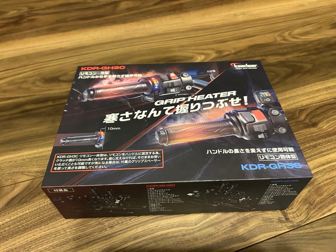 カエディア kaedear KDR-GH36 グリップヒーター