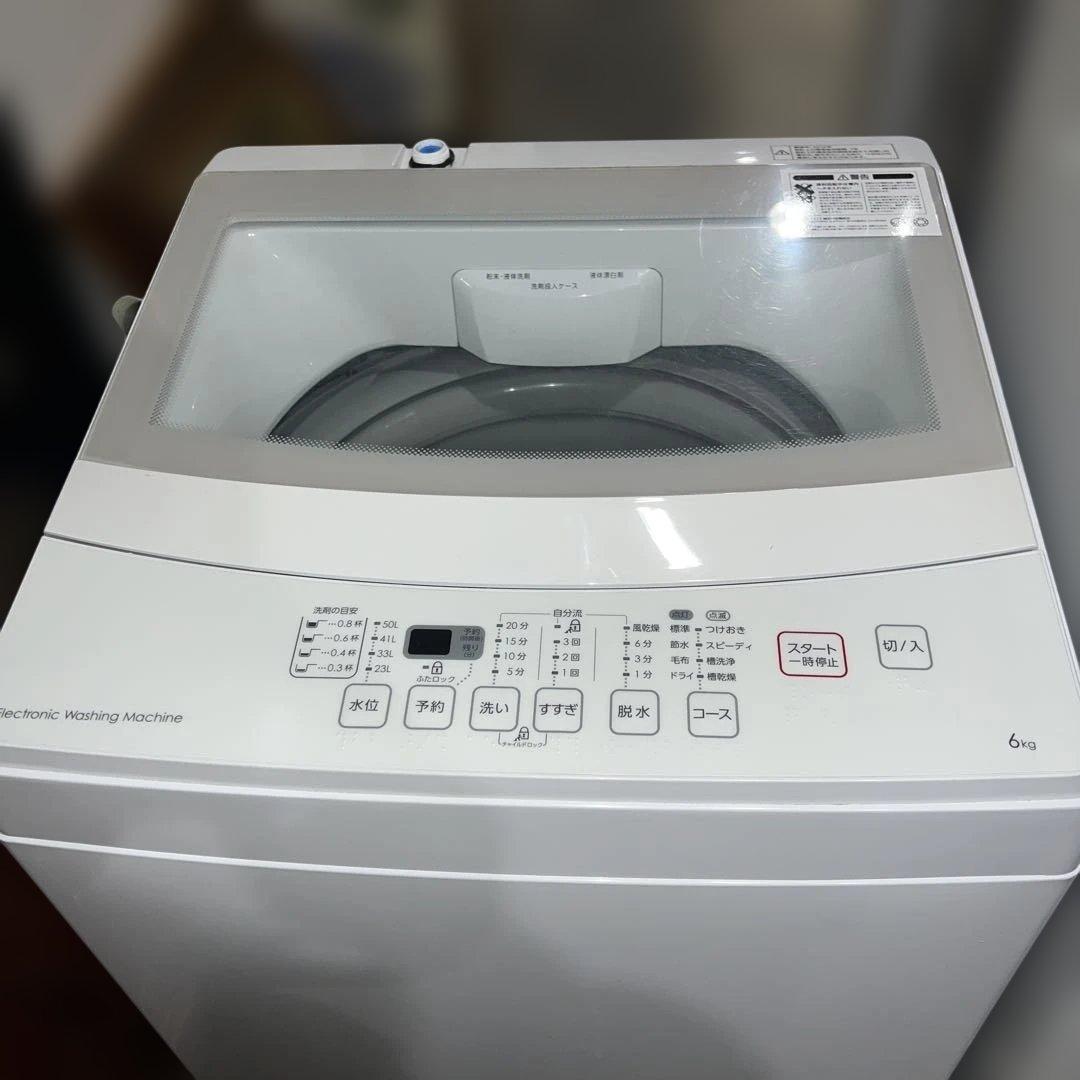 ⭐︎美品/ホワイト/冷蔵庫/洗濯機/2点セット/大特価/ニトリ/ツインバード