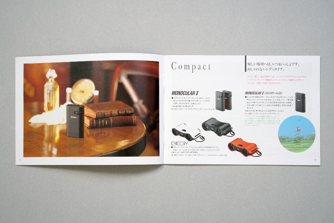 ニコン　双眼鏡　カタログ　1992年10月24日　A