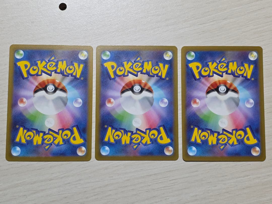 美品　スイクンV　エンテイV　ライコウV　SAR　3枚セットまとめ売り